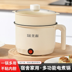 電気煮鍋寮の学生は麺を煮て鍋にくっつかない多機能家庭用電気鍋の小型ミニ一人の電気鍋です。