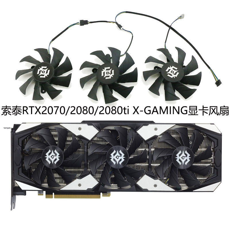 ZOTAC/Sotai вентилятор системы охлаждения видеокарты RTX 2070/2080/2080Ti GA92S2H