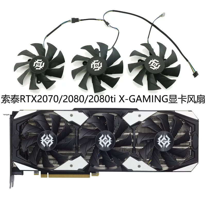 ZOTAC/Sotai вентилятор системы охлаждения видеокарты RTX 2070/2080/2080Ti GA92S2H