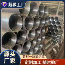 宝钢R780材质127/146地质煤矿套管 内外丝扣加工1.5米螺纹钢管