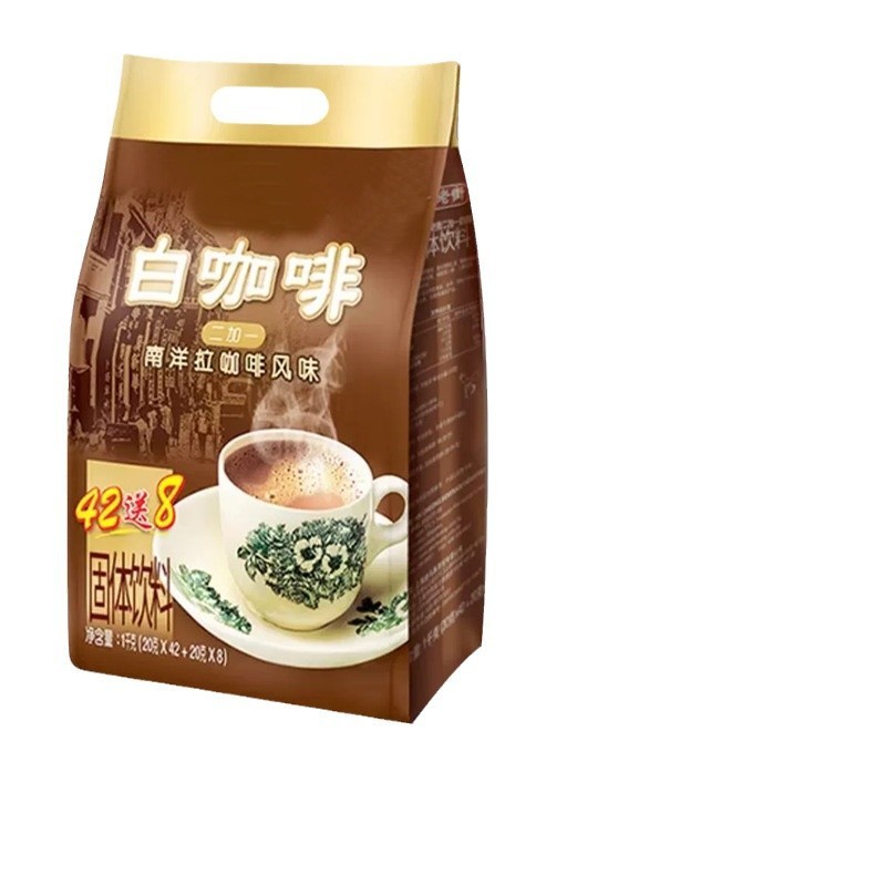ホワイトコーヒー オリジナルカプチーノ スリーインワンホワイトコーヒー インスタントコーヒー粉 南洋風味 OEM加工|undefined