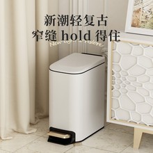 包邮夹缝不锈钢脚踏式垃圾桶家用防水带盖收纳客厅卫生间防潮橱柜