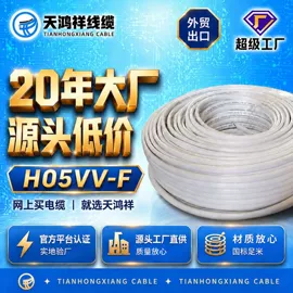 电力电缆;控制电缆;绝缘导线