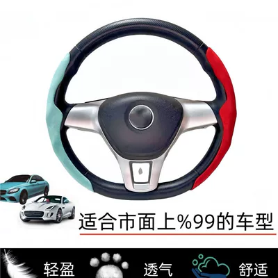 Steering wheel cover Ultra-Thin, High-End, Personalized, Sporty, All-Season - factory-directsuede-faux-fur-trim-grade-3s-faux-fur-navy-blue-red-universal-od-shape-2-piece-set-40cm