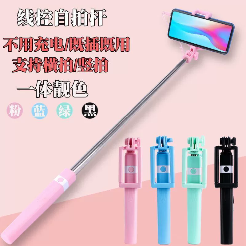 Apple, compatible mobile phone, Android, x23, x9, wire control, x20