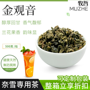 ���^����������ѩ�Ĳ��̲�ꌣ�����w�虎�ʲ������̲�ԭ���l500g