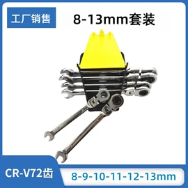 棘轮扳手;其他五金工具;机修组合工具