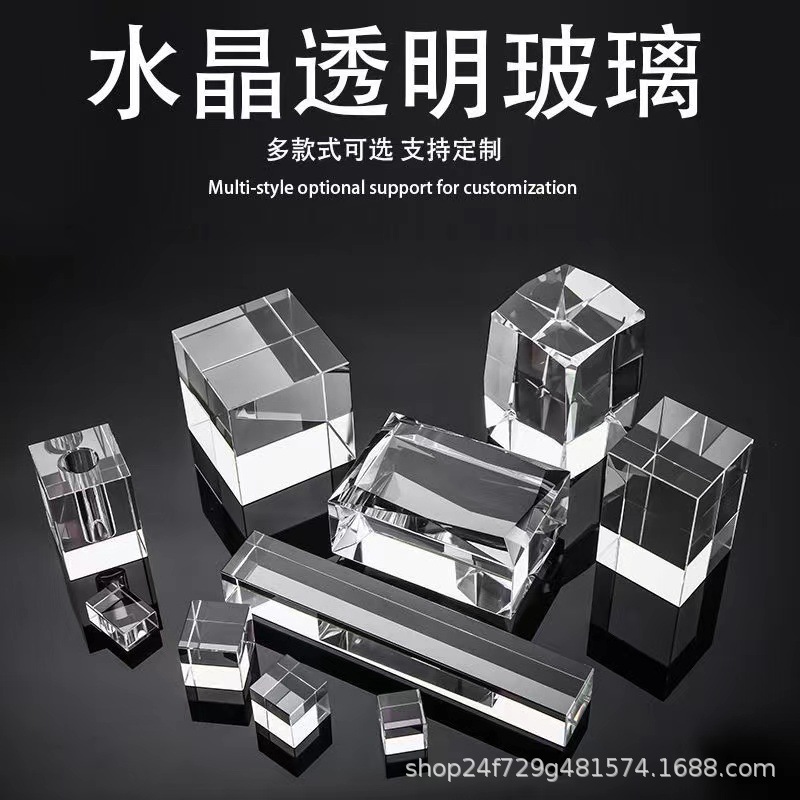 亚克力正方形水晶底座正方体长方体高透明方块.激光切割机切割
