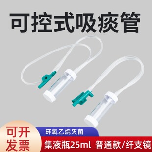 һ����ʹ����̵���t����̵�܋냺С�����˿�̵���B25ML̵Һ�ռ�ƿ