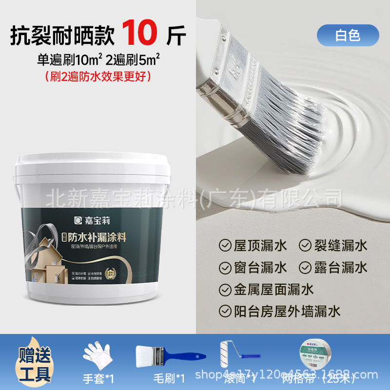 [고탄성, 균열 방지 및 침투 방지] 흰색 - 5kg 팩; 기타