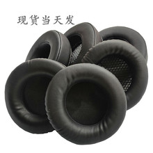 网吧头戴式耳机海绵套圆形耳机罩加厚替换皮耳套批发 100个包邮