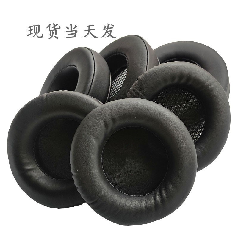 Internet cafe headset sponge set round earphone cover thickened replacement leather earmuffs wholesale 100 postage