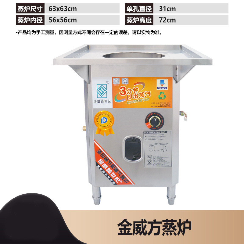 Ahorro de energía Wang Fangyuan tipo cabal comercial máquina de polvo de salchicha sin ventilador horno de vapor de vapor de gas