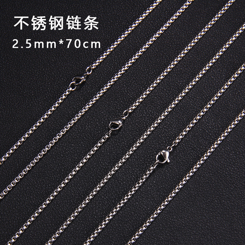 Stainless steel 2.5mm * 70cm square pearl chain men's necklace chain long hip-hop jewelry accessories chain tide