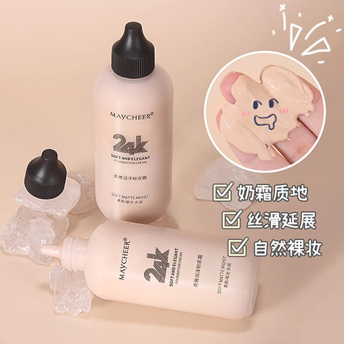 Domestic product Meixier 24K moisturizing liquid foundation waterproof beauty makeup clear and long-lasting makeup BB cream 120ML large bottle
