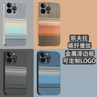 �m�ÄP����iPhone11�֙C���O��12PRO�����13�¿�14�߼�max���o��