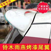 Применимо к 07-16 Suzuki Swift хвостовое крыло Suzuki Swift Обновление модифицированного ABS краска с фиксированным хвостом ветра