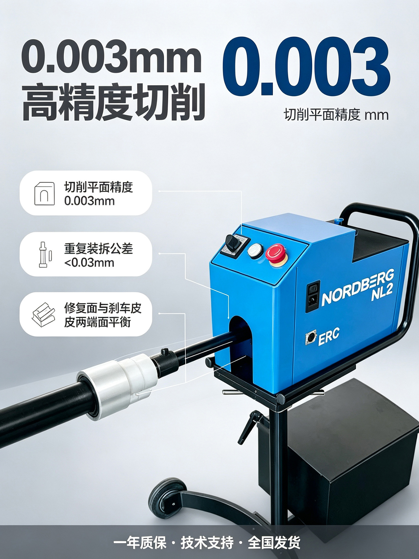 Vehicle-Mounted Dual-Function Disc Grinding Machine, Brake Disc Disc Repair and Correction Mechanism, Brake Drum Disc Cutting Machine