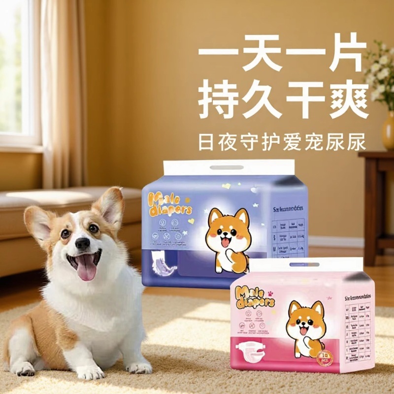 Dog Diapers, Pet Diapers, Teddy Diapers, Pet Puppy Menstrual Pants, Female Dog Menstrual Pants, Dog Supplies