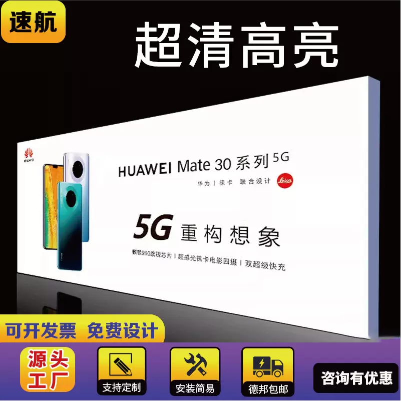 户外门头软膜灯箱招牌超市连锁店uv卡布灯箱机场广告牌发光展示架