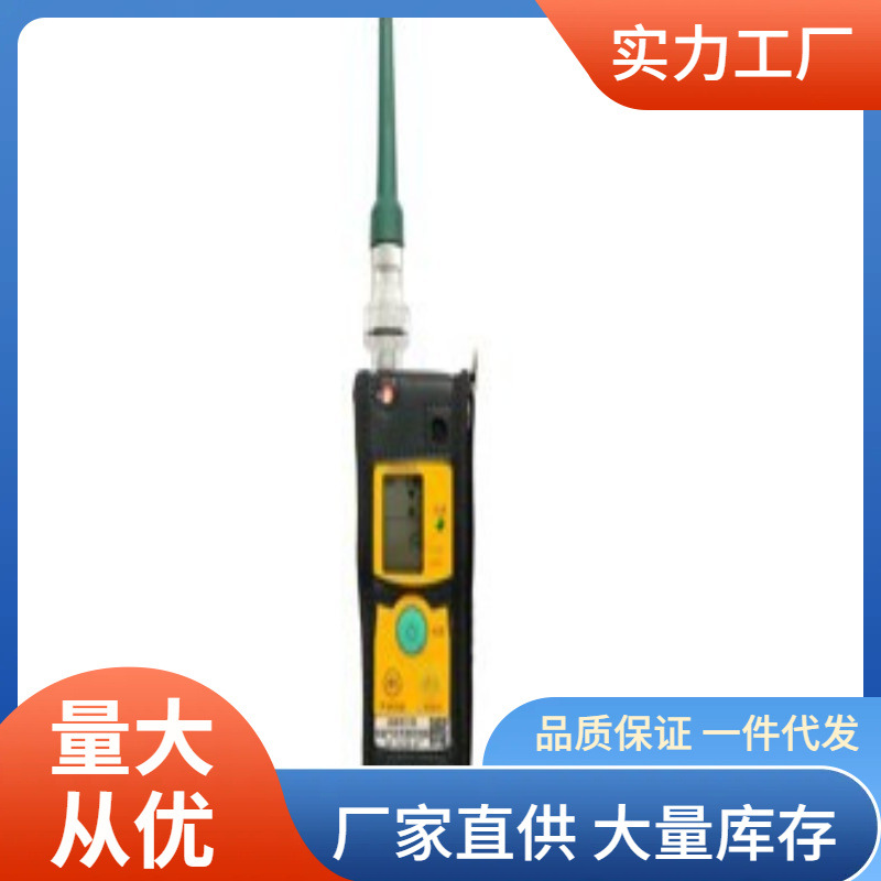 XP-702III Bpro甲烷检测仪|新宇宙XP-702III Bpro甲烷检测仪批发