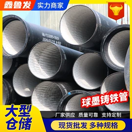 无缝管;铸管;井盖