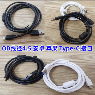 ���Q���ŭhV8��I6��I4��Tyoe-c �֙C������ �yԇ���̾�ˢ�C��