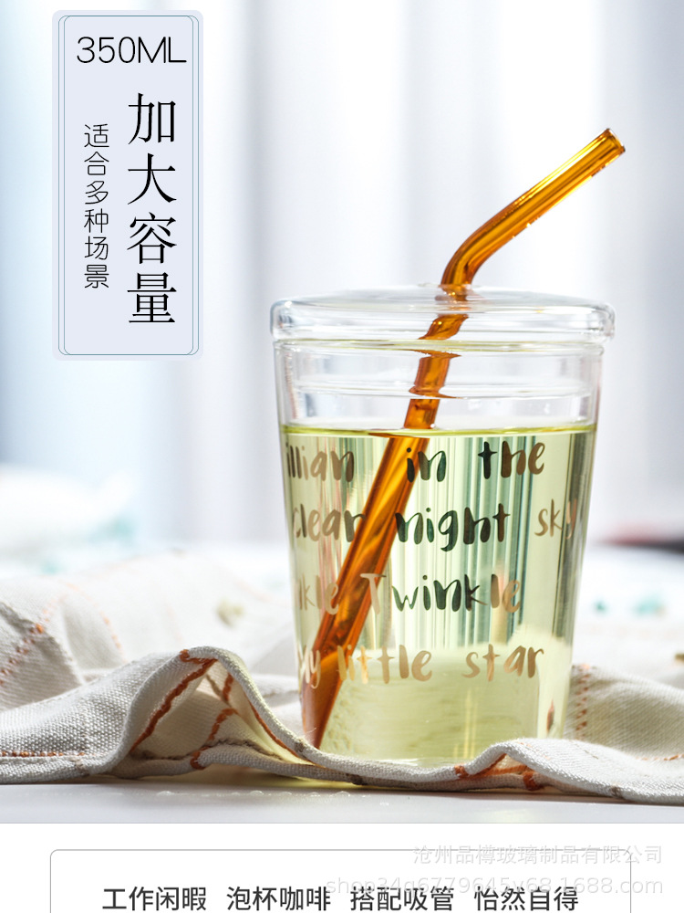 吸管杯