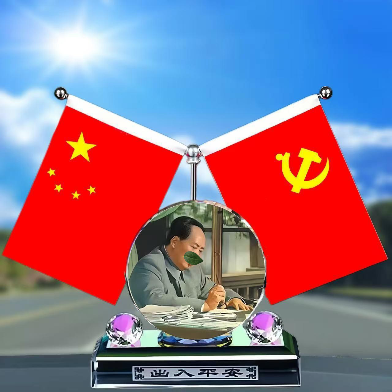 Car-Mounted Red Flag Ornament, Car Decoration, Perfume Holder, Alloy Five-Pointed Star, Party Flag, Car Interior Decoration Items, Dashboard