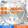 低压肖特基sb2045l20a二极管