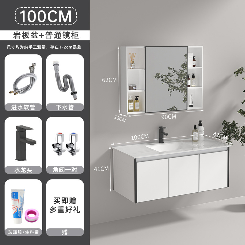 Mueble de baño de aluminio de espacio de cerámica lavabo integrado lavabo de aleación de aluminio combinación de gabinete de baño