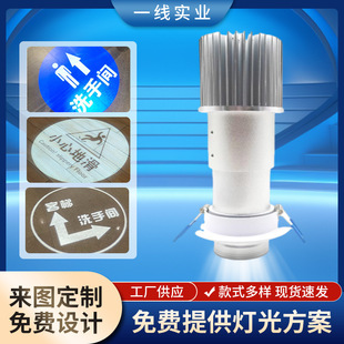 Embedded Projection Light Floor Advertising Projection Light Logo Projection Spotlight Shop Pattern Text Advertising Light Customization