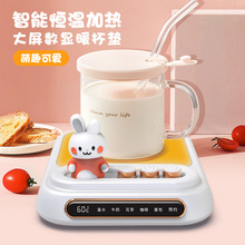 新款加热暖杯垫跨境新品保温暖杯垫加热底座礼品智能恒温杯垫批发
