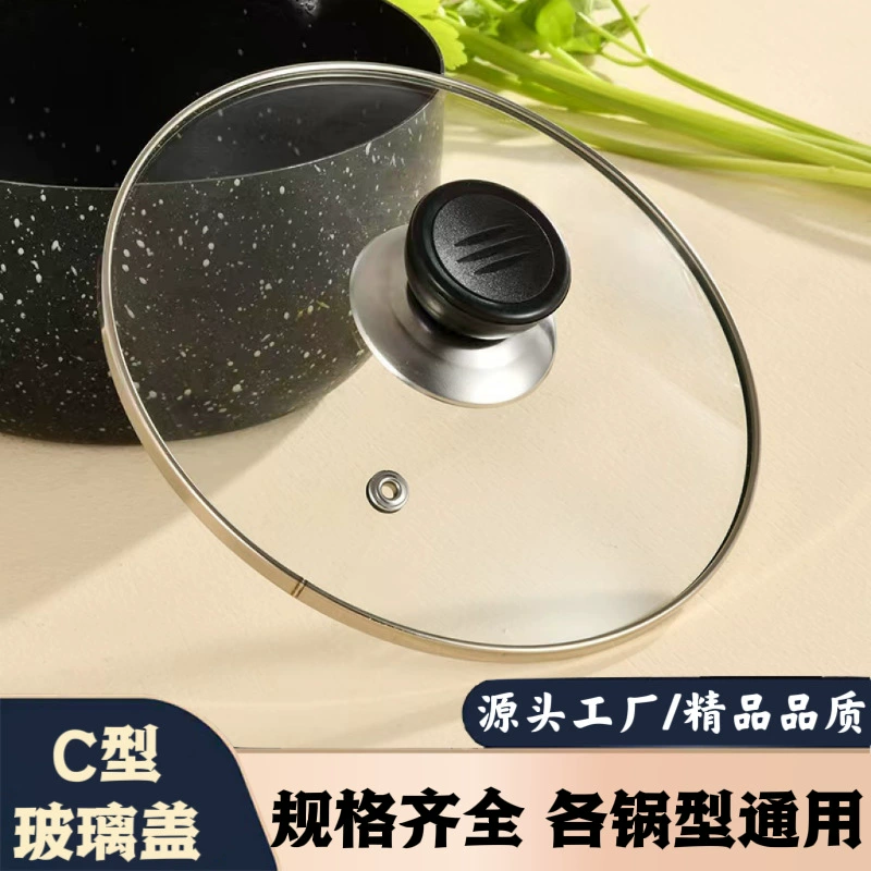 Производитель C-типа, оптовая продажа, крышка кастрюли из закаленного стекла, крышка вока из нержавеющей стали, универсальная крышка кастрюли для приготовления пищи, антипригарная крышка кастрюли