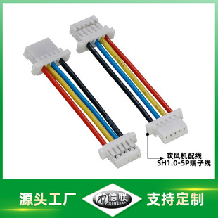 SH1.0-5P���Ӿ����L�C���Ӿ��o���侀���o�˙C�B�Ӿ�1332-28AWG
