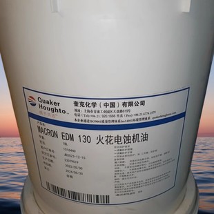 ���˺ø��D�f��MACRON EDM130����g�C��/EDM110���и�늻���