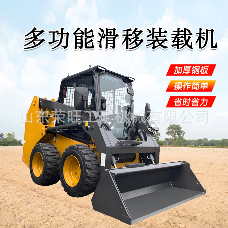 多功能小型轮式滑移装载机建筑工地室内拆除养殖场清理滑移小铲车