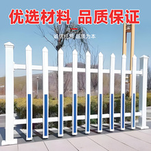 定制PVC塑钢社区围墙护栏庭院小区校园草坪变压器防护围栏护栏栅