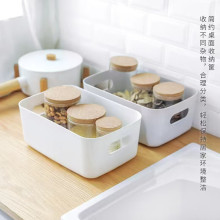 塑料桌面化妆品零食厨房家用杂物收纳盒女生多功能整理