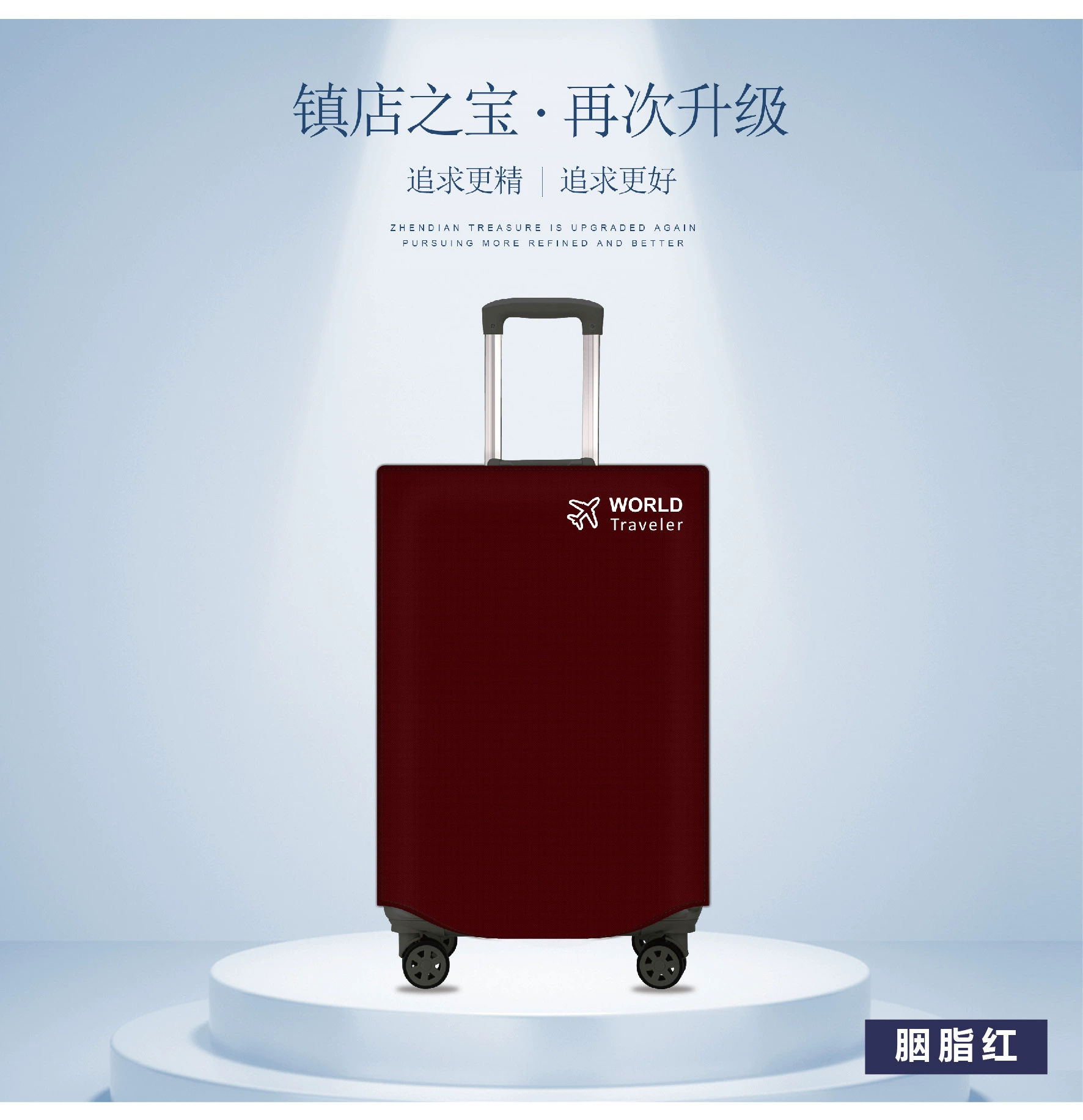 Dust cover, dustproof suitcase for traveling, protective case, increased thickness