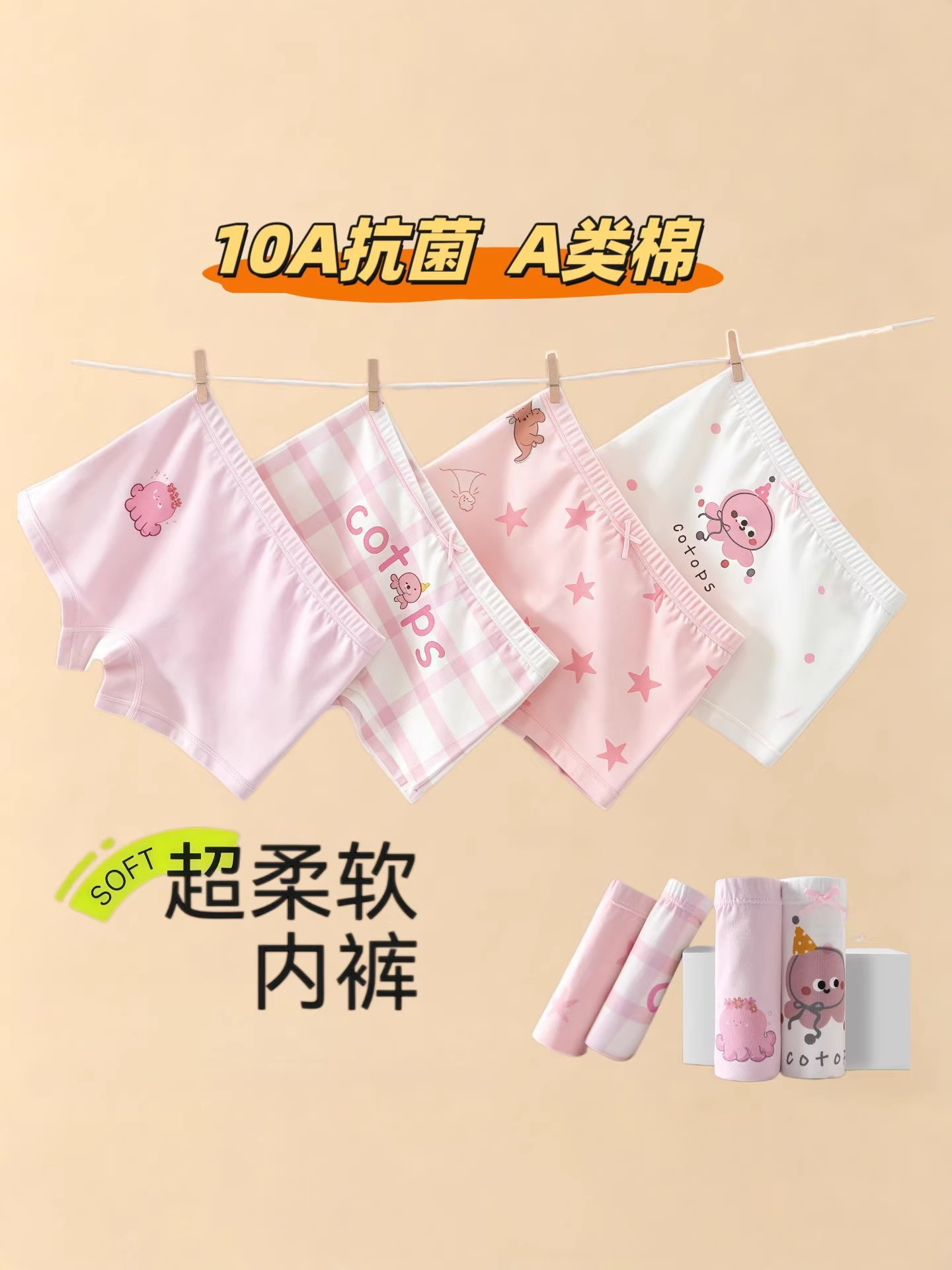 [10A antibacteriano] algodón de clase A ropa interior para niños niñas pantalones planos para bebés pantalones de dibujos animados cómodos transpirables