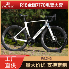 ��;Դͷ����̼��ά��·��7170���׵��24�ټ��ܻ������г�̼����