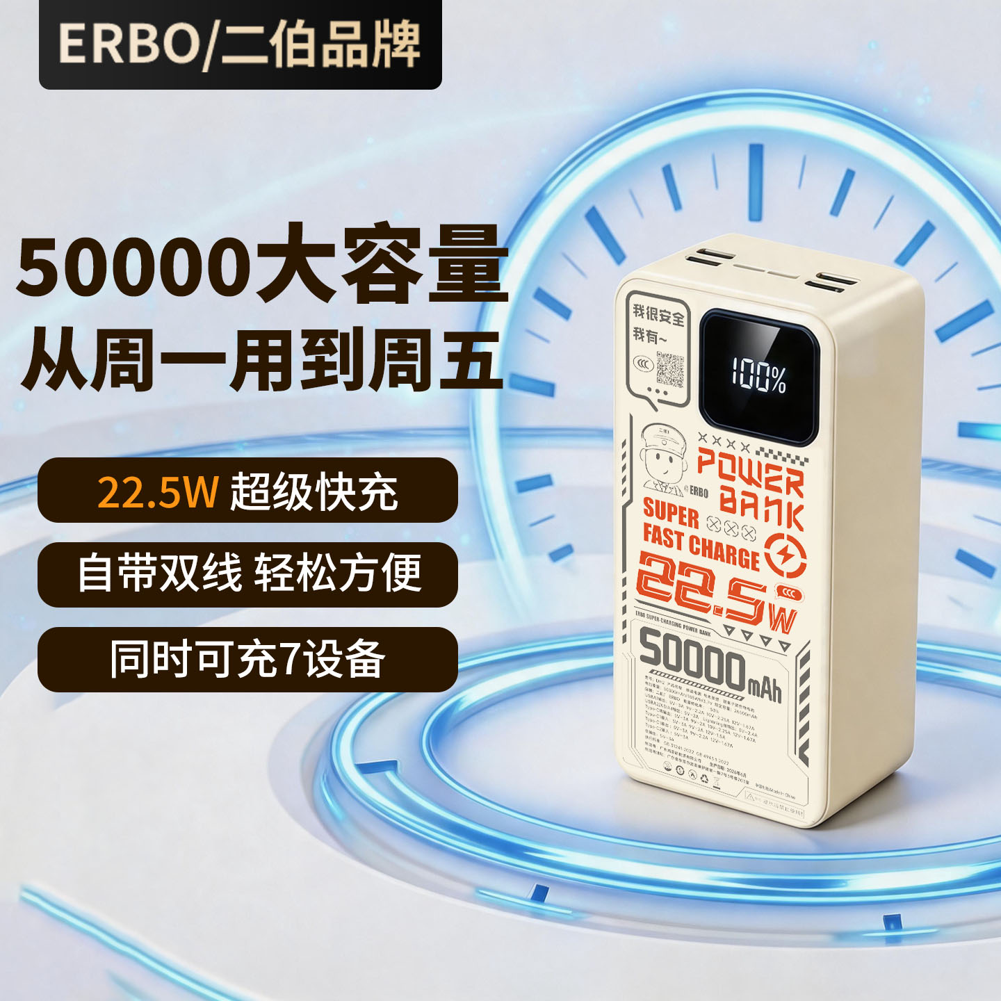 Erbo Power Bank 3C Sertifikatlı, Daxili İki Kabel, Çox Portlu Sürətli