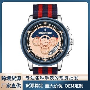 WEIDE/����UV1803Ƥ��펧��ʿ�ֱ� ��������ʿ������ˮ���ֱ�