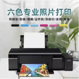 Epson L805 ink cartridge photo printer six-color inkjet mobile phone wireless A4 thermal transfer for home use