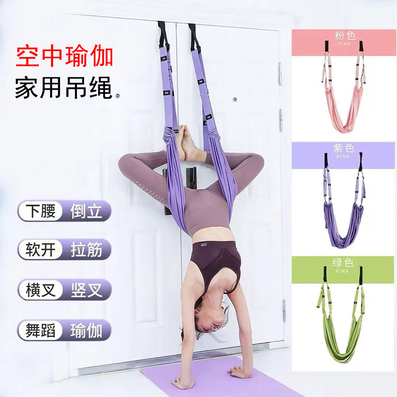 Aerial yoga sling home lower waist trainer open shoulder open back pull belt stretch belt hanging door back curved inverted rope Aerial yoga sling home lower waist trainer open shoulder open back pull belt stretch belt hanging door back curved inverted rope
