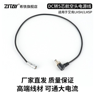 ϣ�FDC�D5/4о�����^V�ڰ���LH5H/LH5P/BM7/BM5�Դ����B�Ӿ�