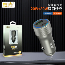 ȫ����200W USB+TYPE-C ���س���� �������� ��������ͷPD ����