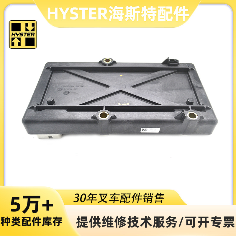 适用于海斯特HYSTER叉车配件控制器电器件H2.0\2.50\3.0FT-L177