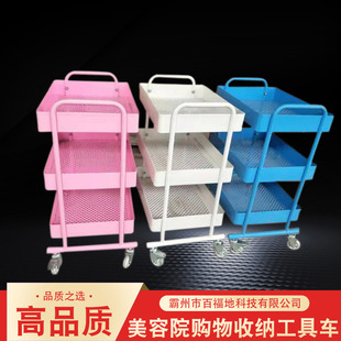 Baifudo Beauty Car Shelf Cabinet Barber Shop Storage Medicine Delivery Basket Hair Salon Beauty Salon Shopping Storage Tool Car